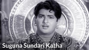 Suguna Sundari Katha on ETV Cinema