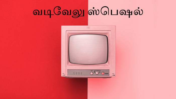 Vadivelu Special on JioTV