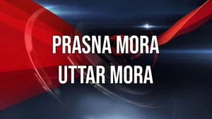 Prasna Mora Uttar Mora on Nandighosha - past program