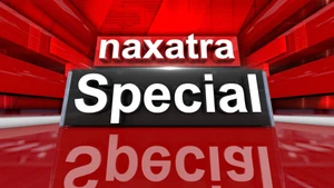 Naxatra Special on Naxatra News Hindi - past program