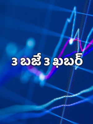 3 Baje 3 Khabar on Network 10 - past program