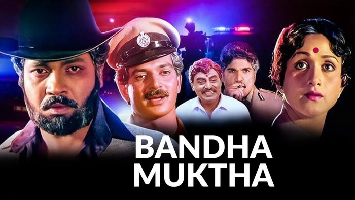 Bandha Muktha on JioTV