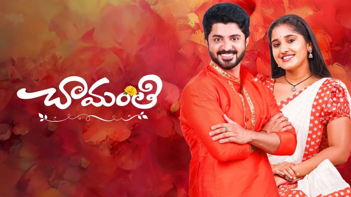 Chamanthi Episode No.435 on JioTV