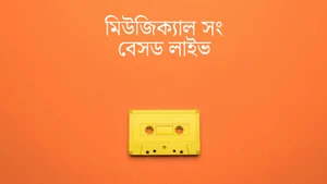 Musical Song Based Live on Ctvn Akd Plus - past program