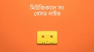 Musical Song Based Live on Ctvn Akd Plus - past program