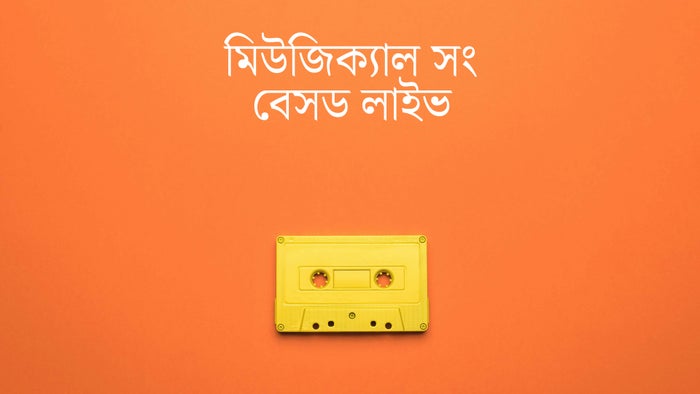 Musical Song Based Live on JioTV