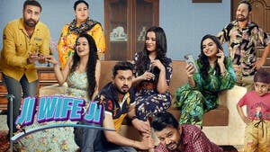 Ji Wife Ji on mh1 (Music) - past program