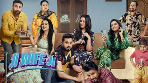 Ji Wife Ji on mh1 (Music) - past program