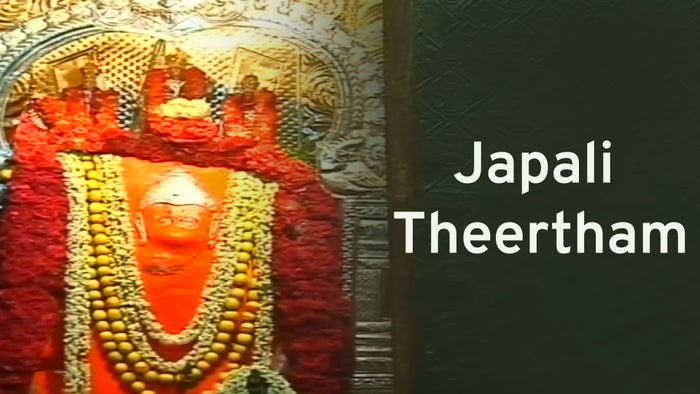 Japali Theertham on JioTV