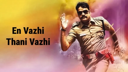 En Vazhi Thani Vazhi on Raj Digital Plus