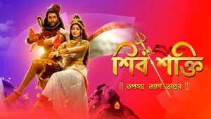 Shiv Shakti on Colors Bengali HD