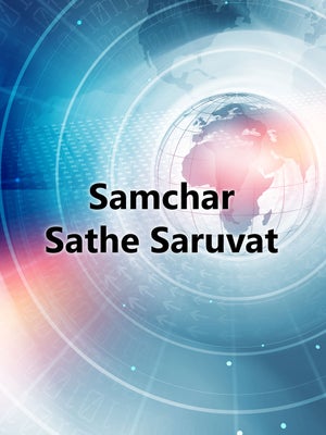 Samchar Sathe Saruvat on VR Live - past program