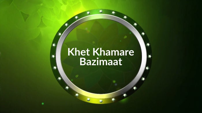 Khet Khamare Bazimaat on JioTV