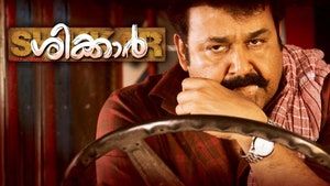 Shikkar on Amrita TV - past program