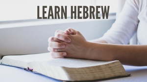 Learn Hebrew on Shubhsandesh TV - past program