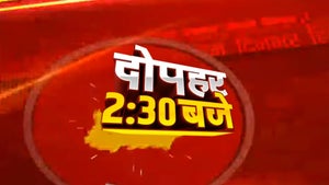 Dopehar 2.30 Baje on Zee MP Chattisgarh - future program