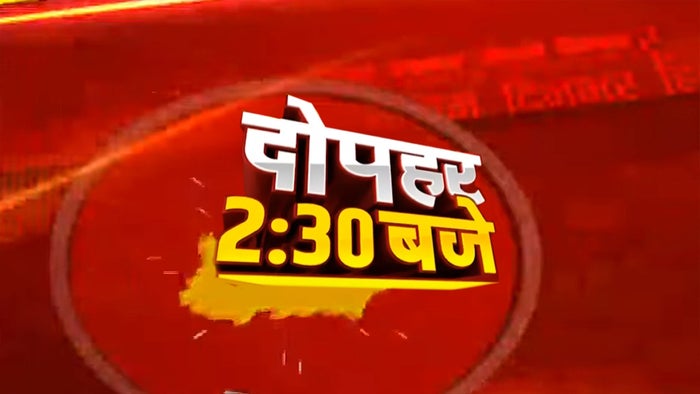 Dopehar 2.30 Baje on JioTV