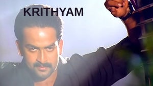 Krithyam on Sun Surya Movies - past program