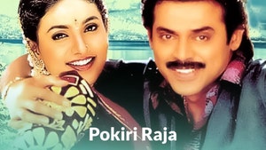 Pokiri Raja on ETV Cinema HD