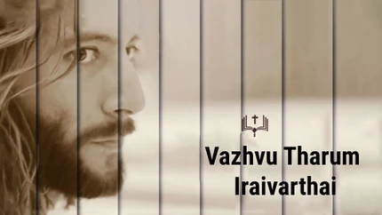 Vazhvu Tharum Iraivarthai on Madha TV