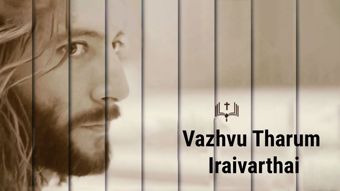 Vazhvu Tharum Iraivarthai on JioTV