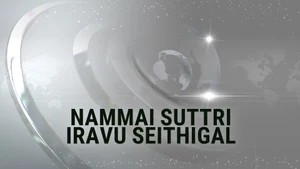 Nammai Suttri Iravu Seithigal on Puthiya Thalimurai - past program