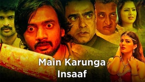 Main Karunga Insaaf on Star Gold 2 HD - past program