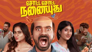 Sotta sotta nanaiyuthu on Tamil Times - past program