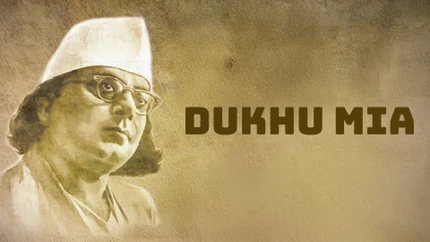 Dukhu Mia on Ctvn Akd Plus