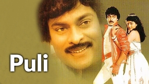 Puli on ETV Cinema HD - past program