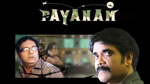 Payanam on Vijay Super HD - live program