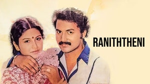 Rani Theni on Raj Digital Plus - past program