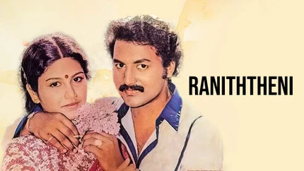 Rani Theni on Raj Digital Plus - past program