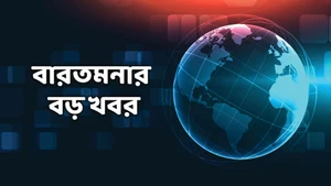 Bartamanar Bada Khabar on Kanak News - past program