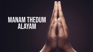 Manam Thedum Alayam on Polimer TV - past program
