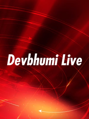 Devbhumi Live on India News UP - past program