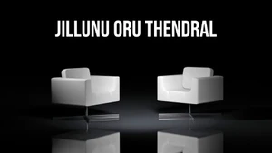 Jillunu Oru Thendral on Angel TV HD - past program