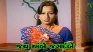 Jai Ambe Jagdambe on Colors Gujarati Cinema