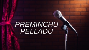 Preminchu Pelladu on ETV Plus