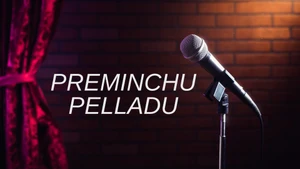 Preminchu Pelladu on ETV Plus