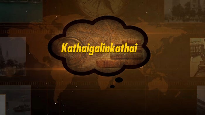 Kathaigalinkathai on JioTV