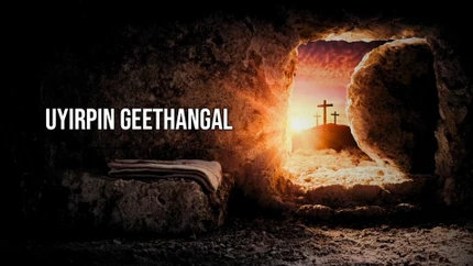 Uyirpin Geethangal on Madha TV