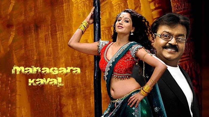 Maanagara Kaaval on JioTV