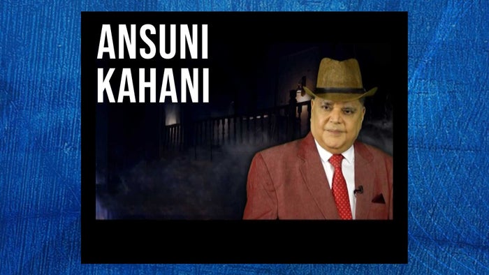 Ansuni Kahani on JioTV