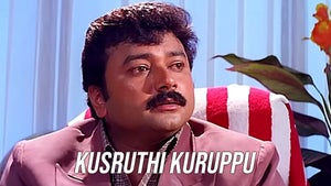 Kusruthi Kuruppu on Surya Movies - future program