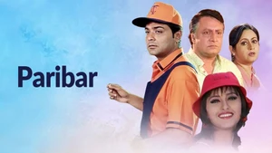 Paribar on Colors Bangla Cinema - past program