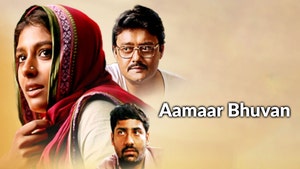 Aamar Bhuban on Rongeen TV - past program