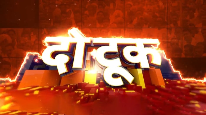 Do Took on JioTV
