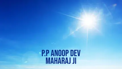 P.P Anoop Dev Maharaj Ji on Subharti