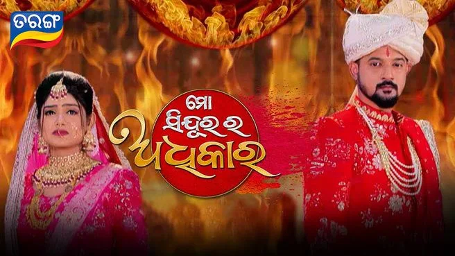 Mo Sindurara Adhikara on Tarang